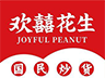 歡囍花生