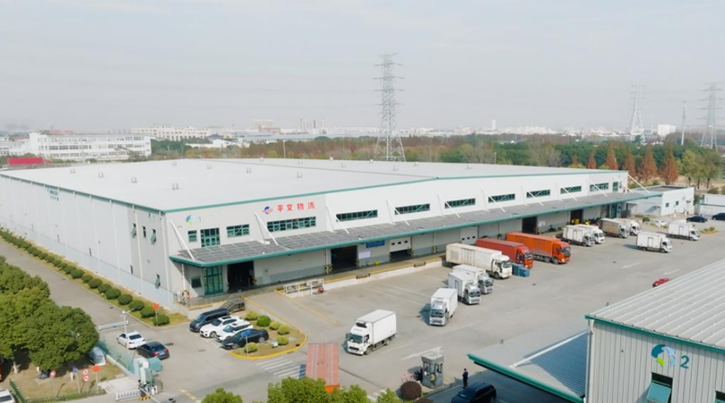 我們是平文物流