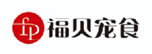 福貝寵食