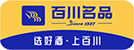 百川名品